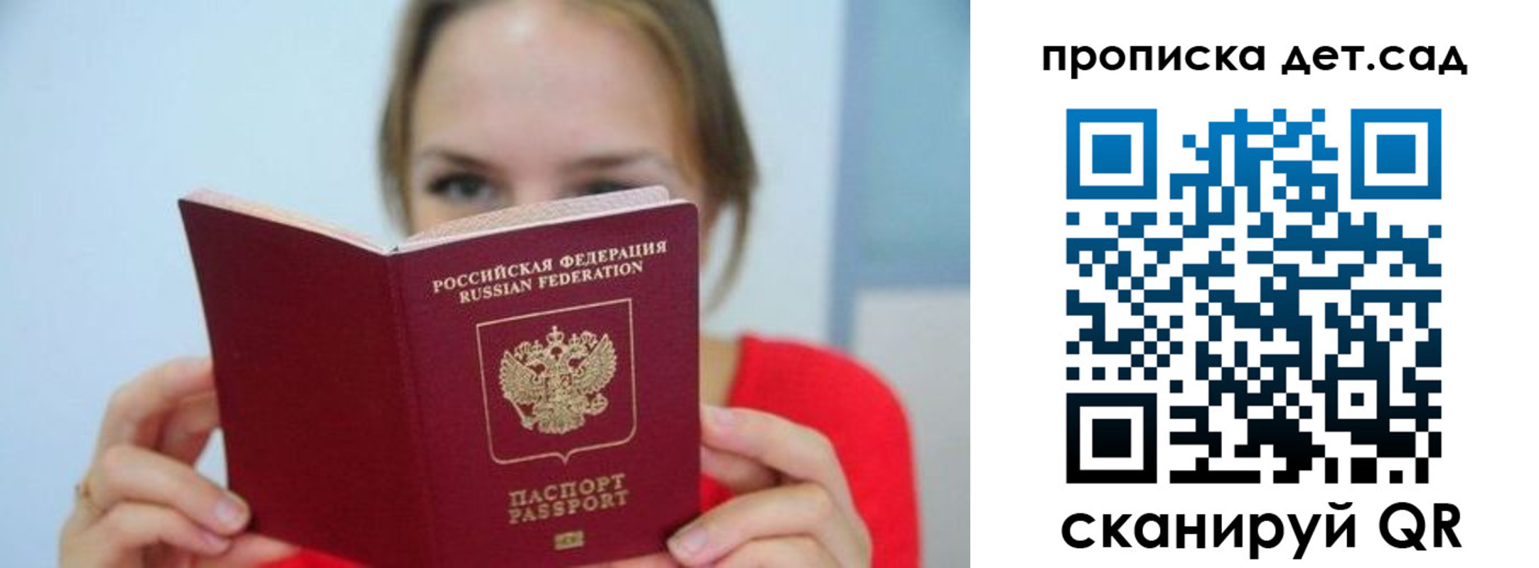 где прописаться в Няндоме