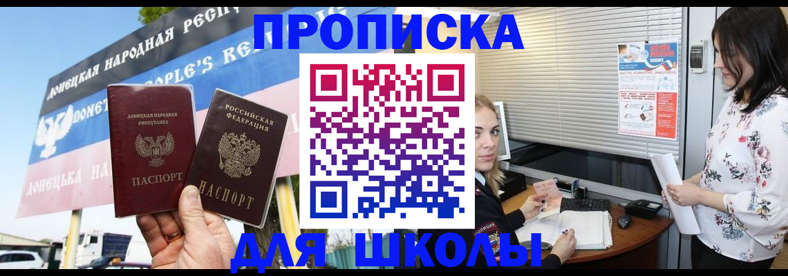 временная регистрация поиск в Няндоме