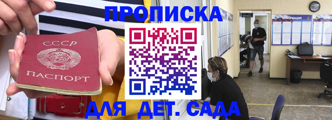 временная регистрация госуслуги в Няндоме
